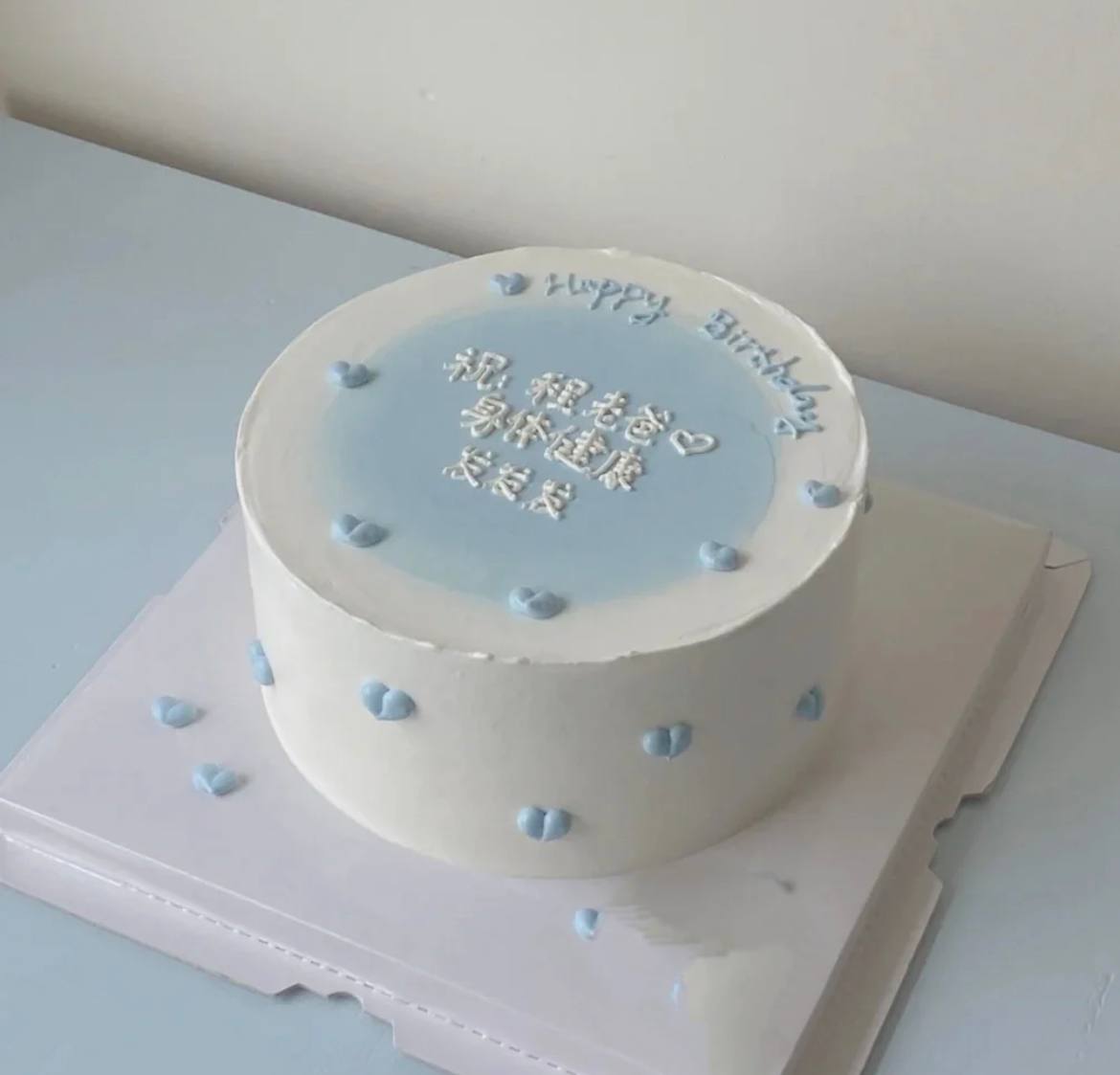 Blue Heart Minimalist Cake | Best Cake In Singapore | Cake Delivery